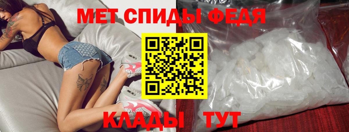Кинешма  АМФЕТАМИН 98%  Amphetamine  Вход с VPN 
