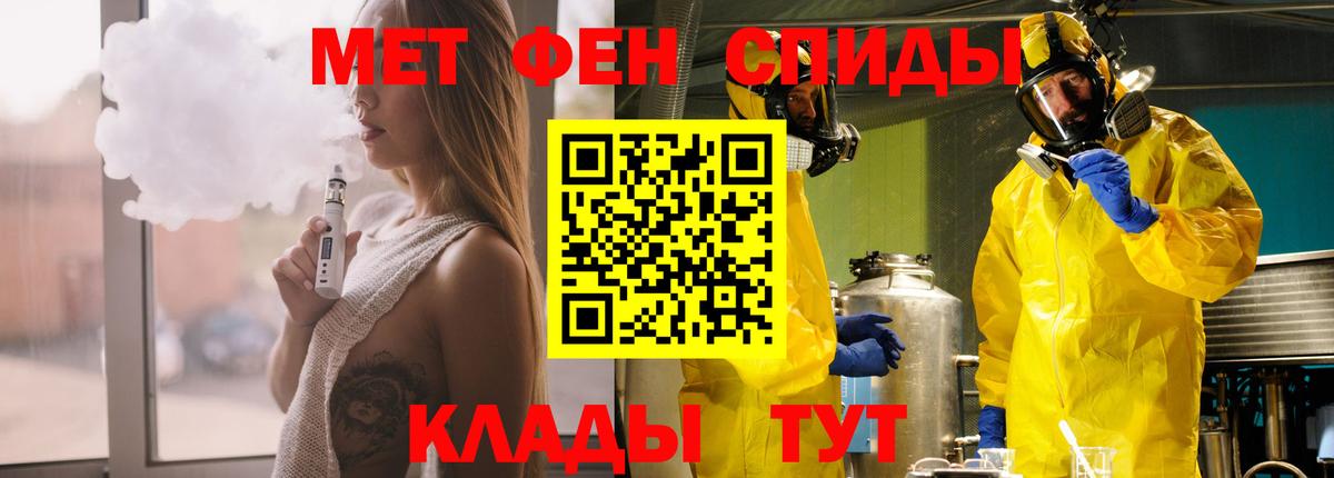 АМФ Розовый Кинешма