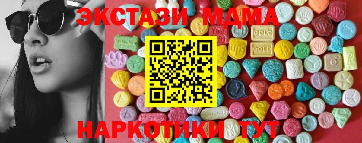 Экстази TESLA Кинешма