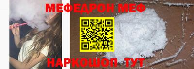 гидра Рыбинск