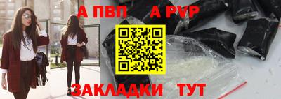 jwh Рузаевка