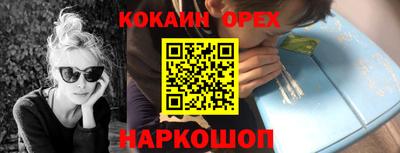 гидра Рыбинск