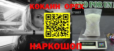 синтетический гашиш Рязань