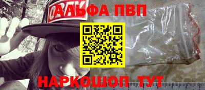 гидра Рыбинск
