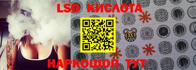 гидра Рыбинск