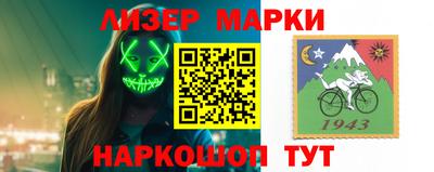 синтетический гашиш Рязань