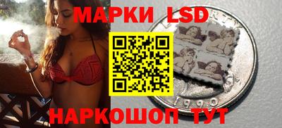 гидра Рыбинск