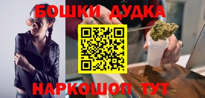 гидра Рыбинск