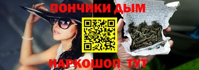 гидра Рыбинск