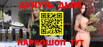синтетический гашиш Рязань