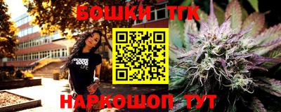 гидра Рыбинск