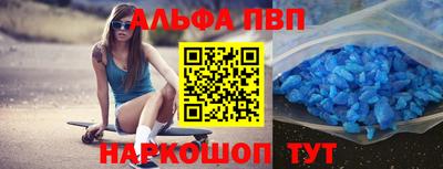 синтетический гашиш Рязань
