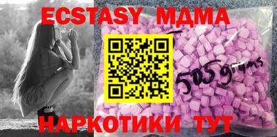 синтетический гашиш Рязань