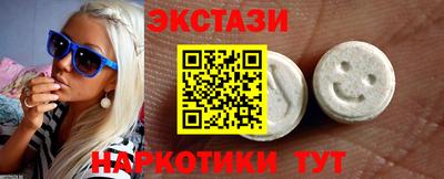 гидра Рыбинск