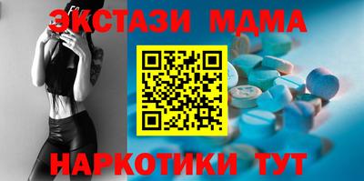синтетический гашиш Рязань