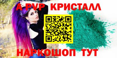 синтетический гашиш Рязань