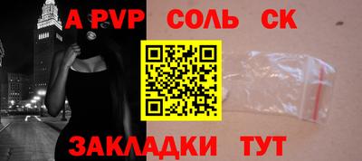 гидра Рыбинск