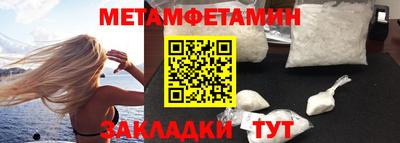 гидра Рыбинск
