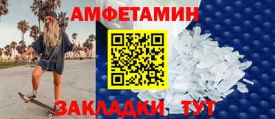 гидра Рыбинск