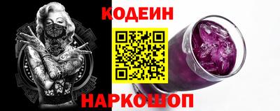 синтетический гашиш Рязань