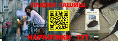 гидра Рыбинск