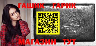 синтетический гашиш Рязань