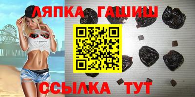 синтетический гашиш Рязань