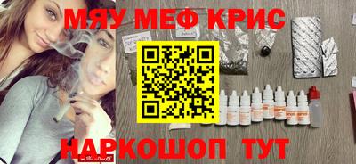 синтетический гашиш Рязань