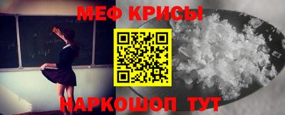 гидра Рыбинск