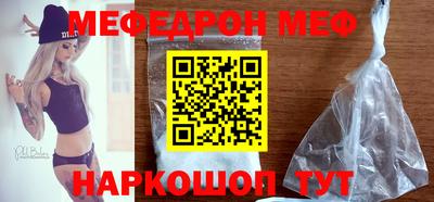 гидра Рыбинск