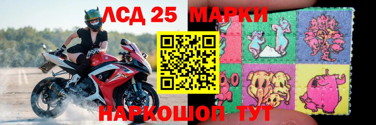 Лсд 25 экстази ecstasy Кинешма