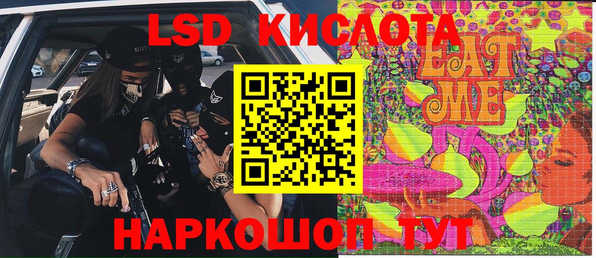 Марки 25I-NBOMe 1,5мг Кинешма