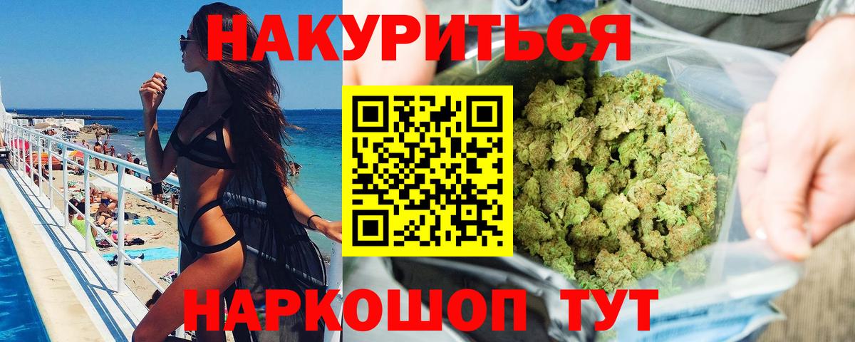 Кинешма  МАРИХУАНА VHQ  Вход с VPN  Бошки марихуана ГИДРОПОН 