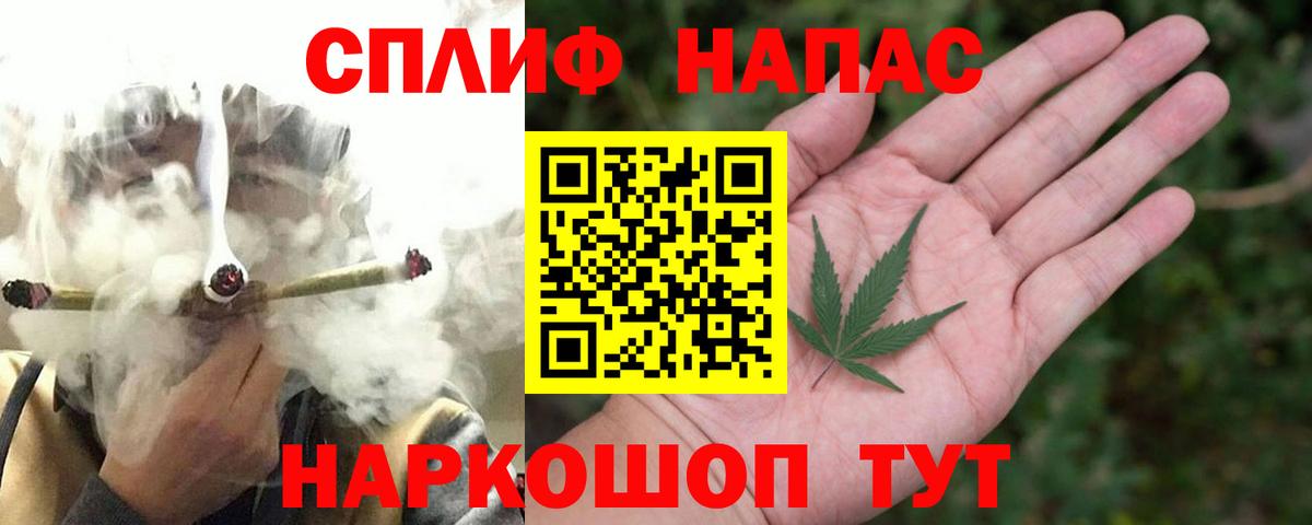 Конопля Amnesia Кинешма